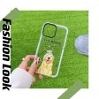 iPhone Impact Proof Customised Silicon Case ( Cute Dog Caricature ) Online